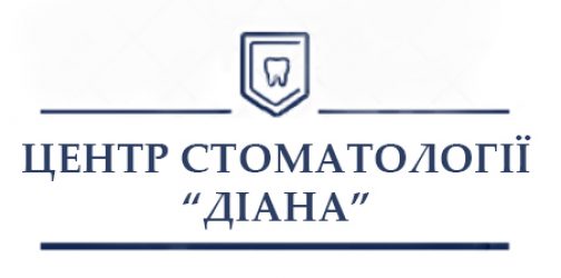 Центр стоматології "Діана"